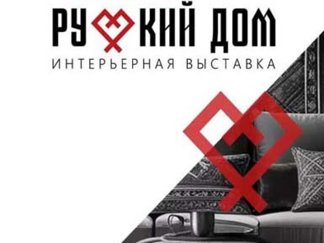 Baranow Art Gallery stellt auf der Messe „Russisches Haus“ im Gostiny Dwor im Oktober 2026 aus