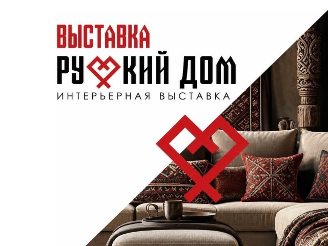 Baranow Art Gallery stellt auf der Messe „Russisches Haus“ im Gostiny Dwor im Oktober 2026 aus