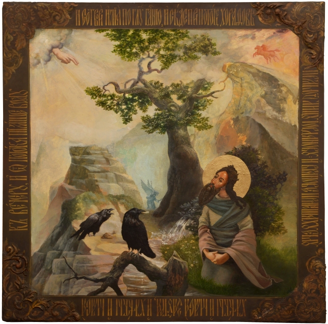 Painting for sale online - Morning at the Brook Cherith