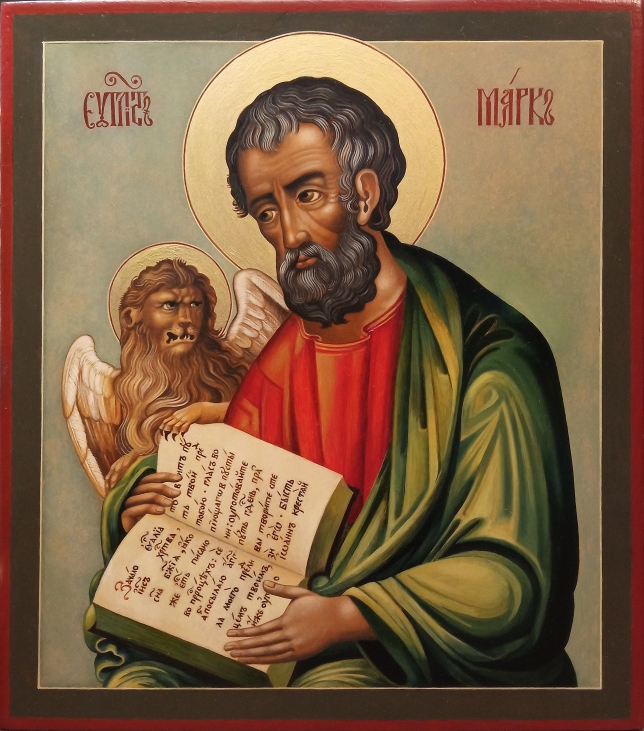 Painting for sale online - Icon of the Evangelist Mark
