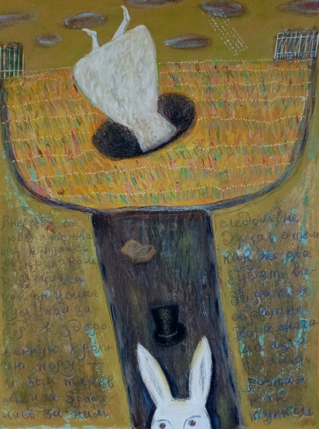 Painting for sale online - The rabbit hole