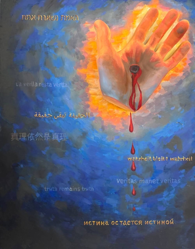 Painting for sale online - The truth remains the truth