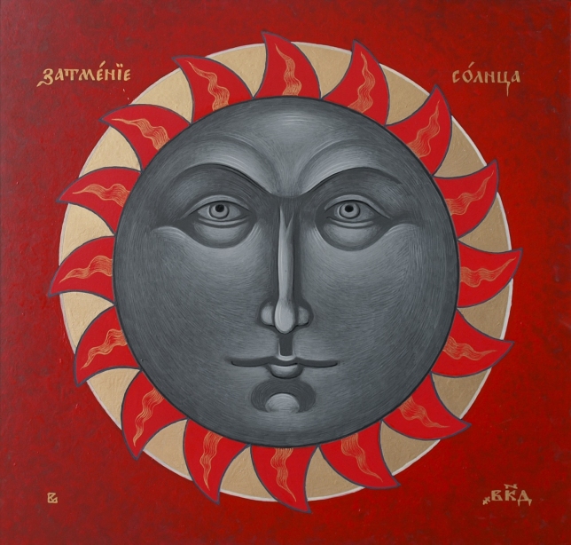 Painting for sale online - Solar Eclipse