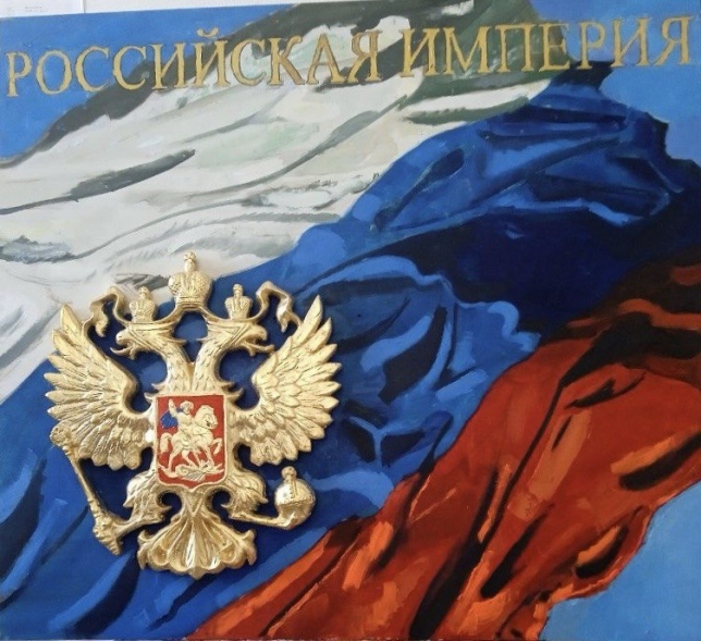 Painting for sale online - Great Empire