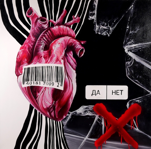 Painting for sale online - Say yes to love