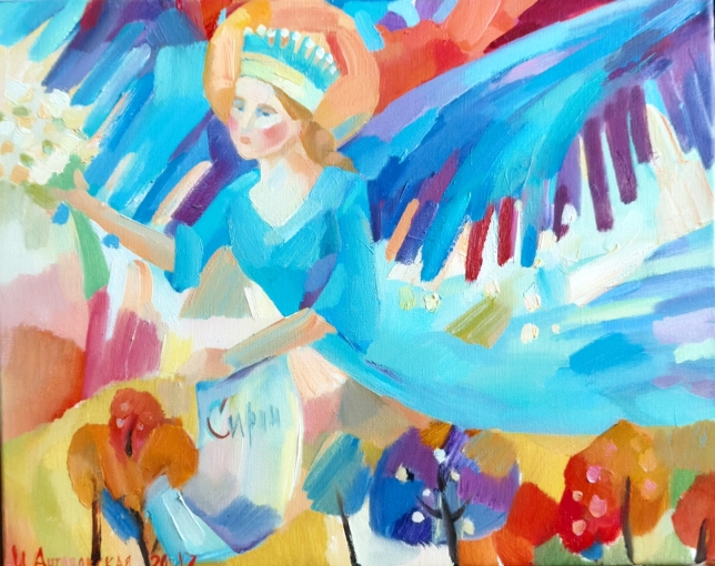 Painting for sale online - Sirin