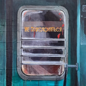 Painting for sale online - Dont lean 1