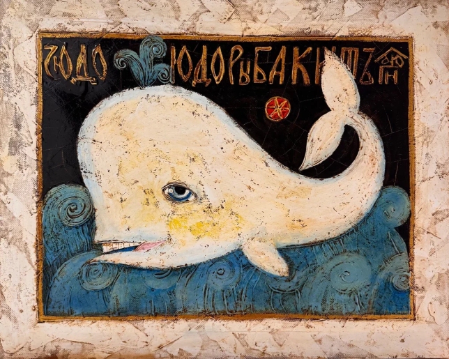 Painting for sale online - Whalefish