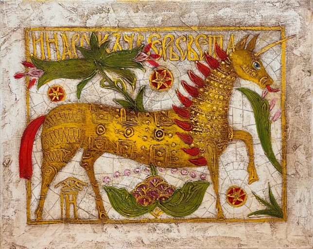Painting for sale online - Solar Unicorn