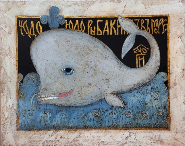 Painting for sale online - Guardian of the Depths