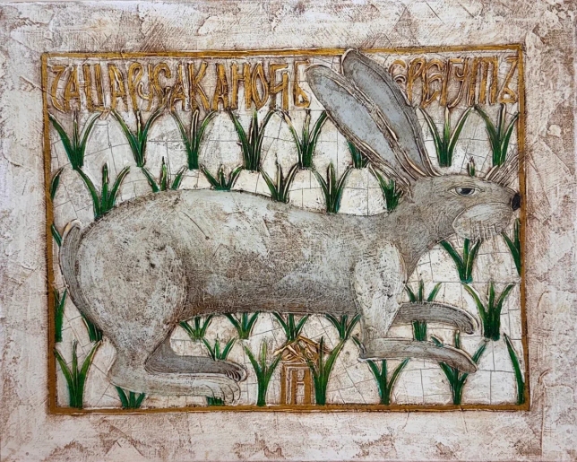 Painting for sale online - Steppe hare