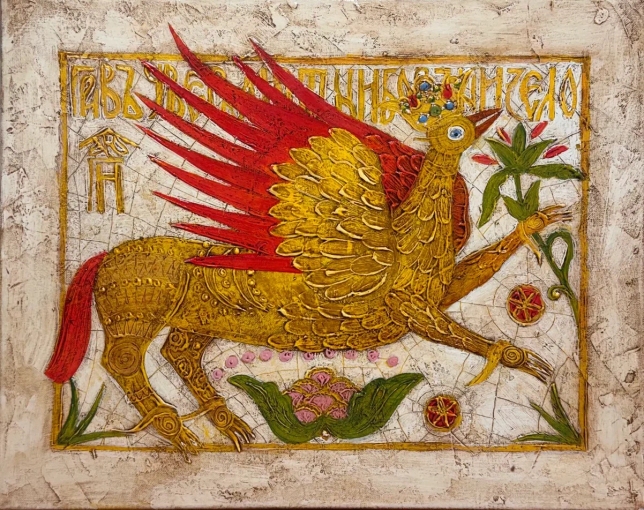 Painting for sale online - Guardian of Paradise