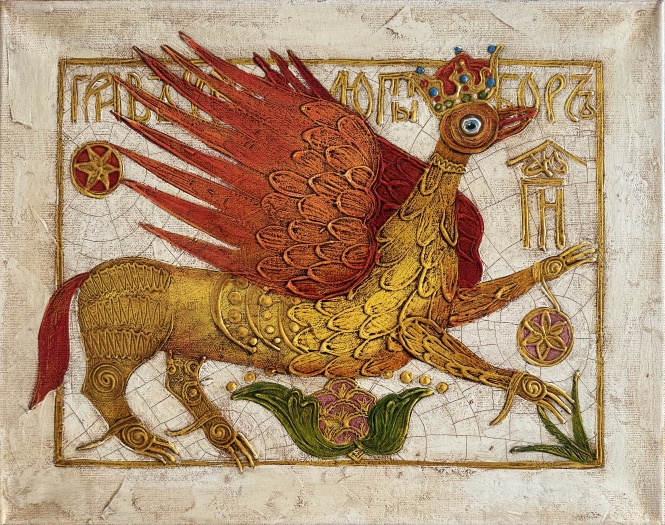 Painting for sale online - Vulture