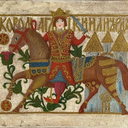 Painting for sale online - The Prince