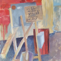 Painting for sale online - Anyone who litters will get a shovel in the face. Spotted at a construction site