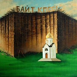 Painting for sale online - Morning paints with a gentle light (Byte KPSS!)