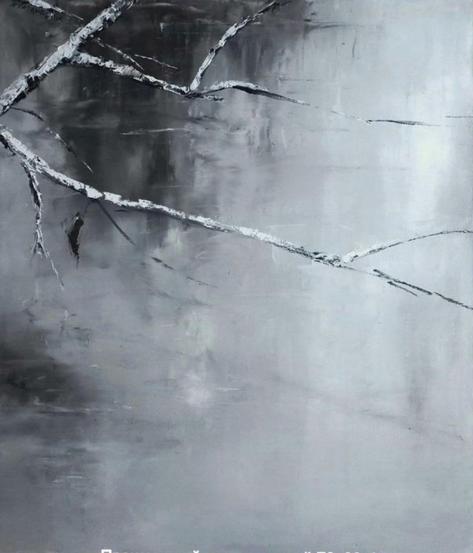 Painting for sale online - Farewell autumn leaf