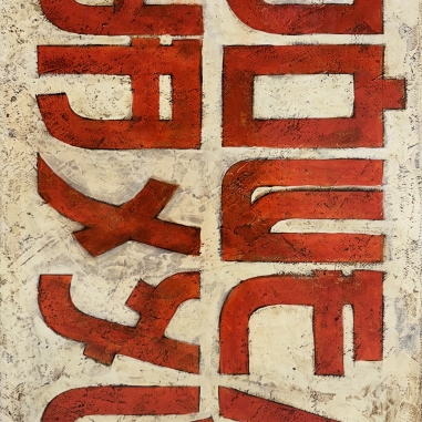 Painting for sale online - F… off