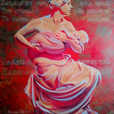 Painting for sale online - Heritage