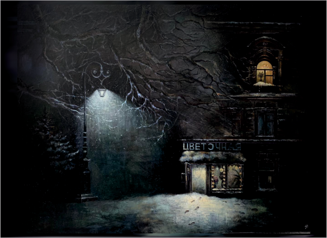 Painting for sale online - Heat