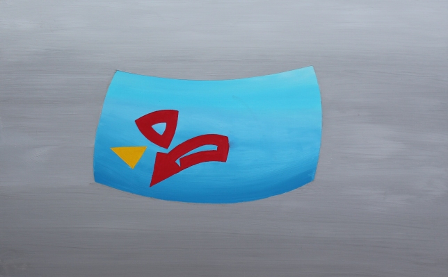 Painting for sale online - Commposition # 245