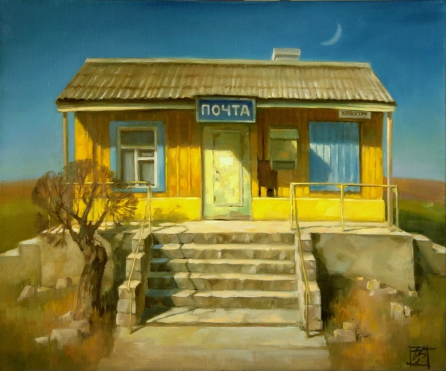Painting for sale online - Ziggurat