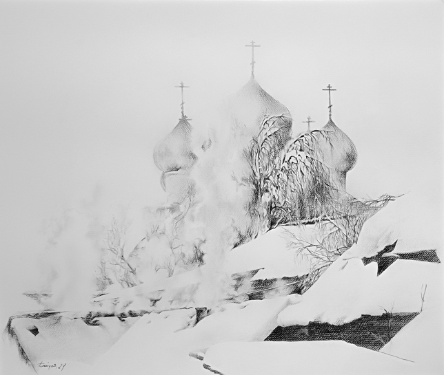 Painting for sale online - Smoke of villages