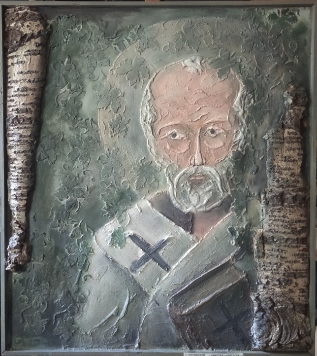 Painting for sale online - Nicholas the Wonderworker