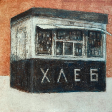 Painting for sale online - Bread