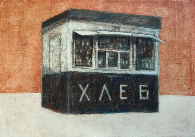 Painting for sale online - Bread