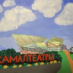 Painting for sale online - Theatre in Kazan