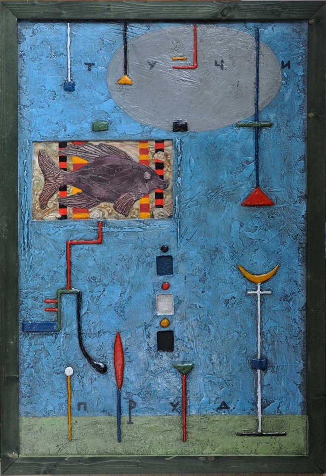 Painting for sale online - UTOPIA-1