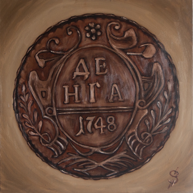 Painting for sale online - Denga