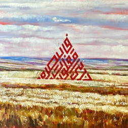 Painting for sale online - Dua in the Don Steppe