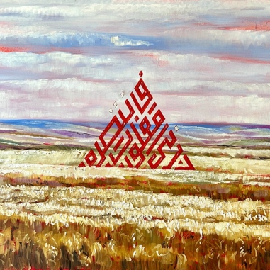 Painting for sale online - Dua in the Don Steppe
