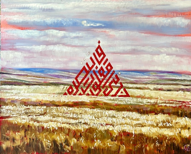 Painting for sale online - Dua in the Don Steppe