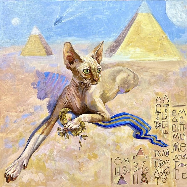 Painting for sale online - Marfushenka Dushenka tramples the symbols of the pharaohs power