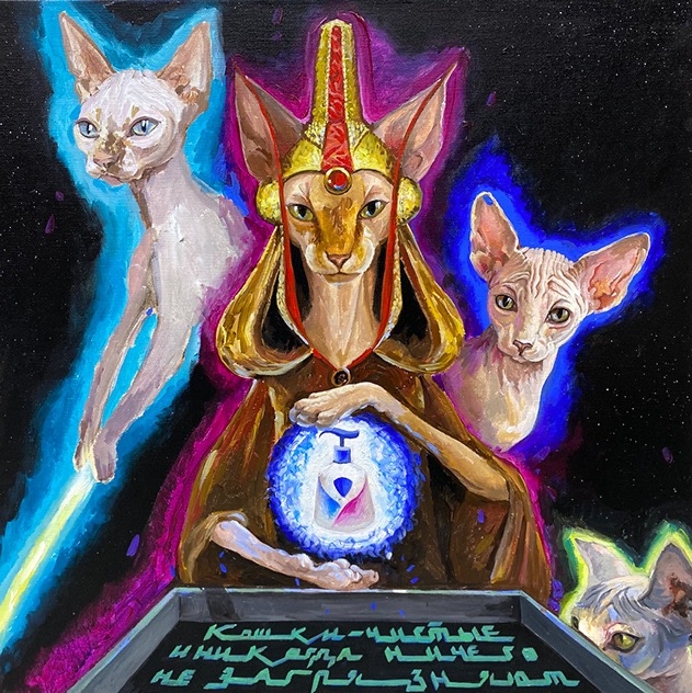 Painting for sale online - An alien from outer space