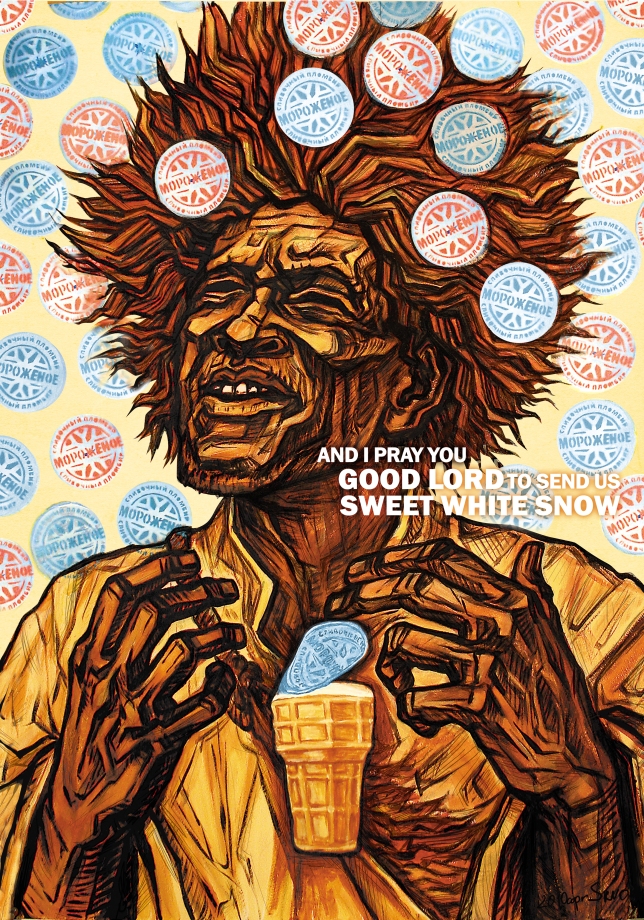 Painting for sale online - African magician