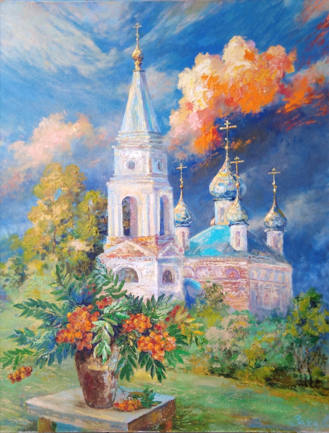 Painting for sale online - ROWAN EVENING