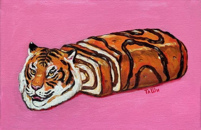Painting for sale online - Tiger
