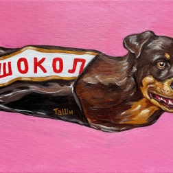 Painting for sale online - Chocolate