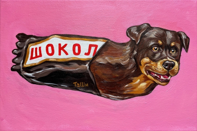 Painting for sale online - Chocolate