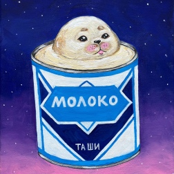 Painting for sale online - Condensed milk