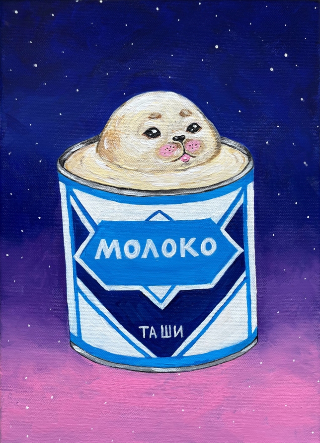 Painting for sale online - Condensed milk