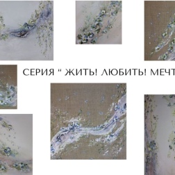 Painting for sale online - Live! Love! Dream! Series