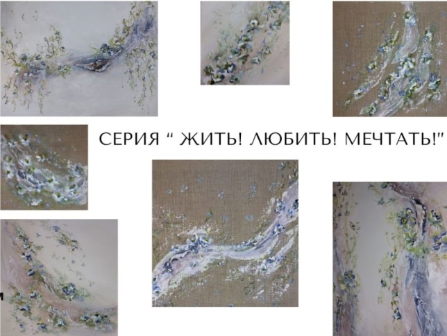 Painting for sale online - Live! Love! Dream! Series