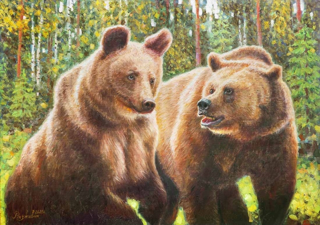 Painting for sale online - Look and interest