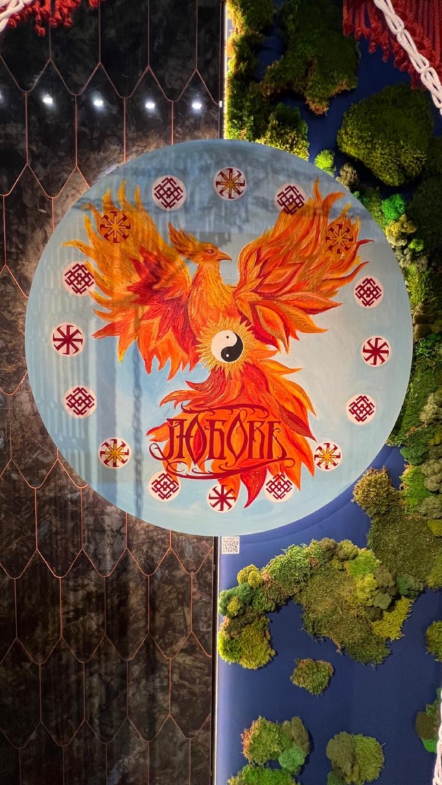 Painting for sale online - LOVE, REVIVAL FIREBIRD