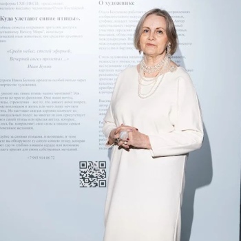 Костенева Ольга